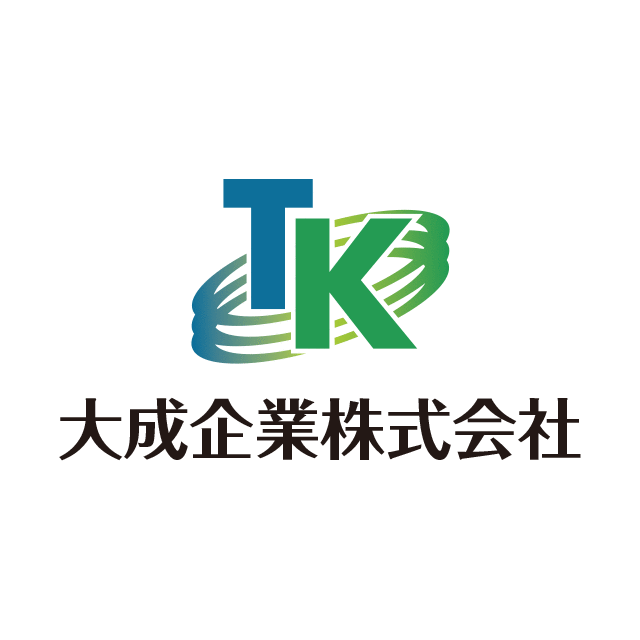 大成企業株式会社