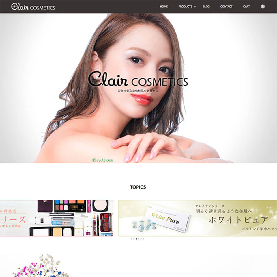 Clair 楽天ショップ